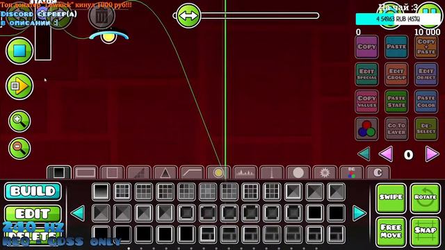 Мой приватный сервер Geometry Dash!!!!! смотреть онлайн