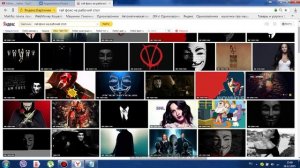 Как поставить своё фото на рабочий стол