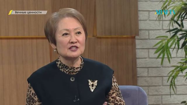 ВЕЧНЫЕ ЦЕННОСТИ. Любовь Ни смотреть онлайн