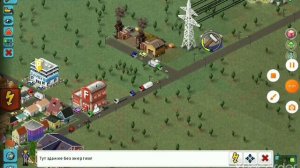 TheoTown: Линия Электропередачи (ЛЭП)