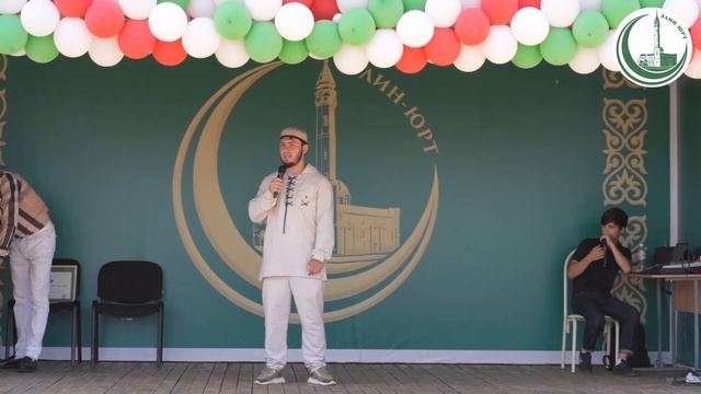 Празднование  «1ийдуль Адхьа» («Г1урбан де»). Элин-Юрт - 2022.