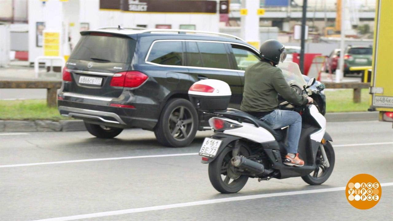 Мотоциклист, поаккуратнее! Доброе утро. Фрагмент выпуска от 13.10.2020