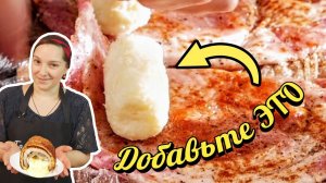 Заверните ЭТО в мясо и получите самую сочную котлету. Котлеты Сырный Король, цыганка готовит.