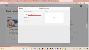 الغاء الاشتراك في برامج أدوبي - كيفية اضافة أو تعديل بطاقة فيزا كارد في الموقع الرسمي لشركة أدوبي
