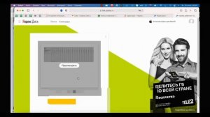 Как загружать файлы на яндекс диск. Как делиться файлами помощью яндекс диска.