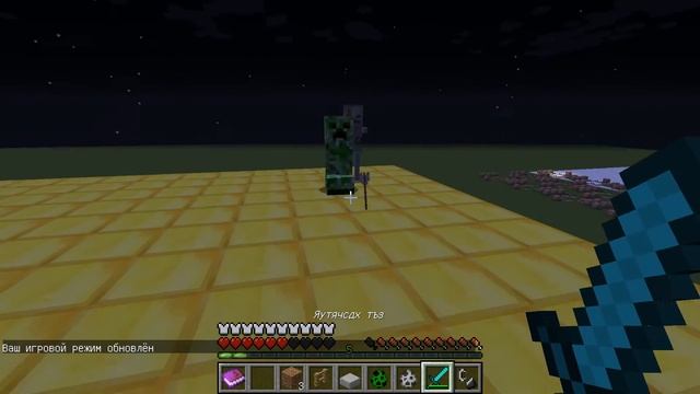 Интересные факты по майнкрафту: Выпуск 10-Как получить голову и пластинку из крипера смотреть онлайн