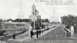 ТИРАСПОЛЬ. Архитектура Городов