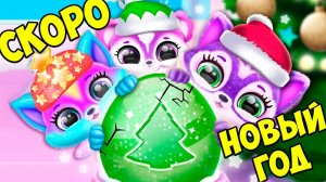 СЕКРЕТНЫЙ ПИТОМЕЦ❤️Ухаживаю за малышами в игре Fluvsies