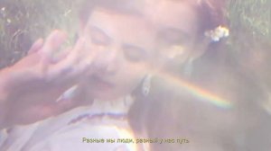 ЛУНА - Разные Правила (slowed n reverb)