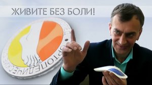 Презентация компании "Сам себе ортопед"