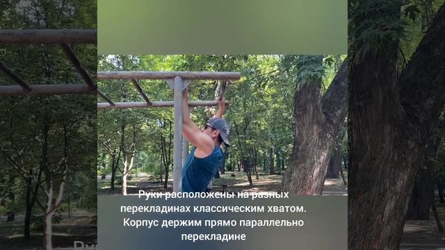 Два мощных упражнения на уличной площадке??? смотреть онлайн