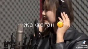 менин досум