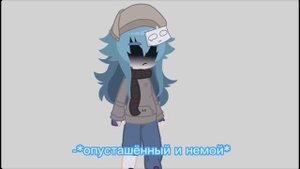 Зачем разбил мое лицо?