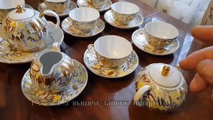 Сервиз Фарфор ЛФЗ СССР.