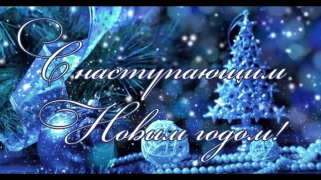 Видеоролик о промежуточных итогах учебного года в образовательной вертикали смотреть онлайн