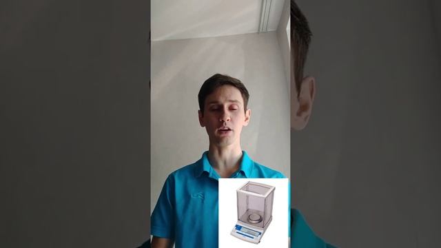 Как выбрать весы? Часть 1я.