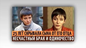 Таких женщин надо судить!? Елены Сафонова 25 лет скрывала ребенка от биологического отца