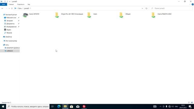 Подключаем 2 компьютера по локальной сети через лан провод для любой Windows смотреть онлайн