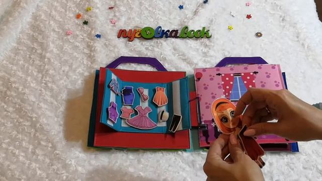 Детская развивающая книжечка. Кукольный домик .