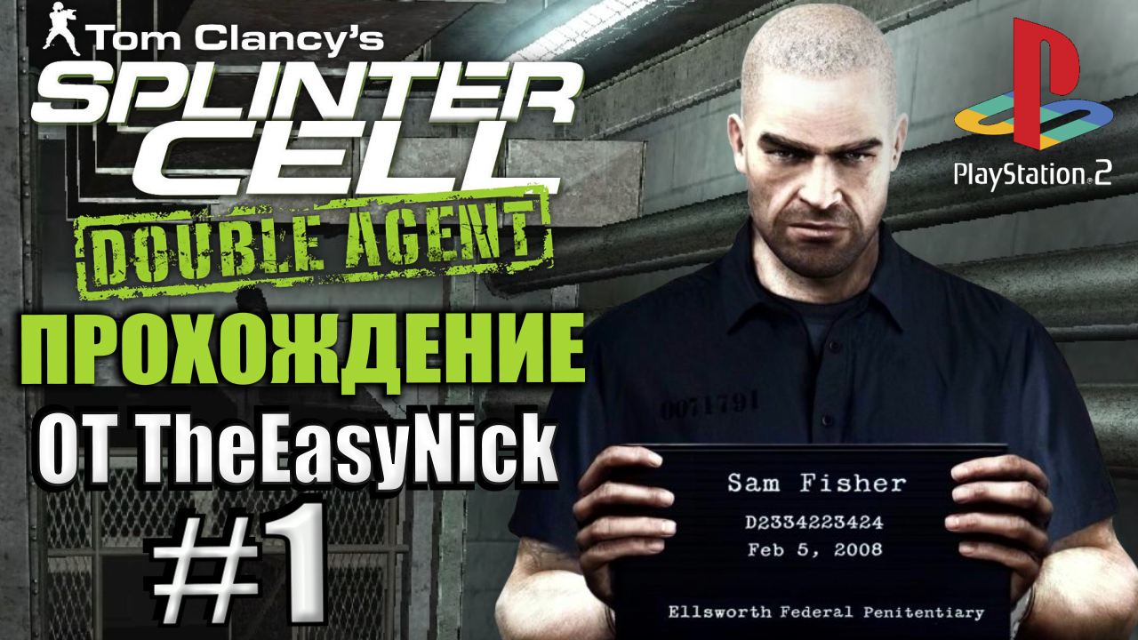 Splinter Cell: Double Agent (PS2). Прохождение. #1. Это вообще другая игра.