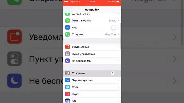 Как скачать платные игры бесплатно на iOS 10 смотреть онлайн