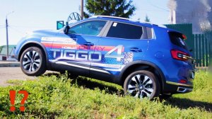 CHERY TIGGO 4 - ЧТО МОЖЕТ БЫТЬ ЛУЧШЕ ЗА 1 МИЛЛИОН?