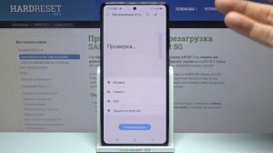 Как повысить производительность Samsung Galaxy A52?