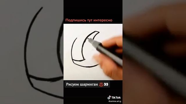 Как нарисовать мангеке шаринган Итачи