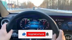 Mercedes E200 4matic, Обзор и разгон 0-100. Осознанный выбор!