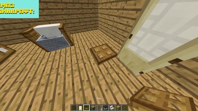 КАК ПОСТРОИТЬ РАЗНЫЕ ВИДЫ СТУЛЬЕВ(КРЕСЕЛ)! СТРОИТЕЛЬСТВО смотреть онлайн