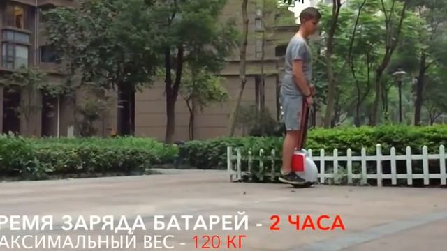 Моноколесо i Wheel 132 смотреть онлайн