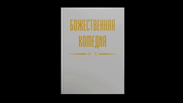 18 великих книг, которые должен прочесть каждый.