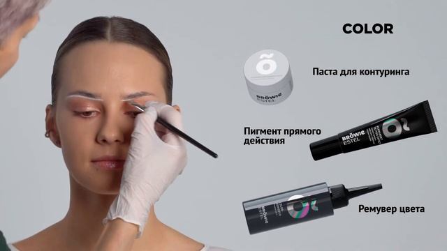 ESTEL BROWIE смотреть онлайн