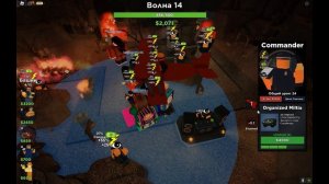 Хэллоуин ивент в Tower Battles 2023