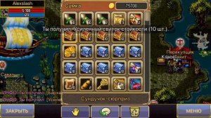 Открываю сундучок сюрприз 100 шт. В варспир (Warspear online)