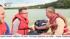 Сотрудники ГИМС приняли практический экзамен на право управления маломерным судном