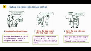 ГДЗ  Английский  4 класс Рабочая тетрадь  Страница.13  Афанасьева, Михеева