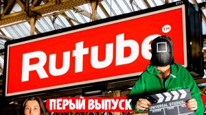 ФИЛГУД ЧЕК | НОВОЕ ШОУ | первый ВЫПУСК ?