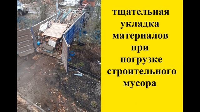 Вам нужно снести старую дачу на участке? смотреть онлайн