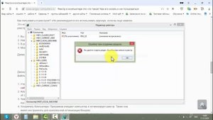 Что такое реестр Windows ( в компьютере), где находиться реестр