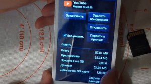 Если версия приложения устарела.