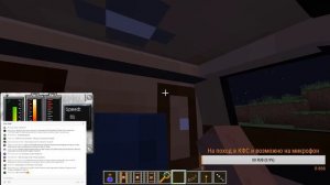 №13 СТРИМ// МЕТРО В МАЙНКРАФТ // АРТЕМ СЕДОКОВ