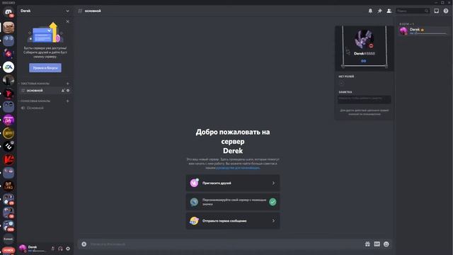 Как отправить ответ с гугл формы в дискорд? How to send a response from a google form to discord? смотреть онлайн