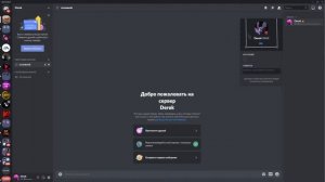 Как отправить ответ с гугл формы в дискорд? How to send a response from a google form to discord?