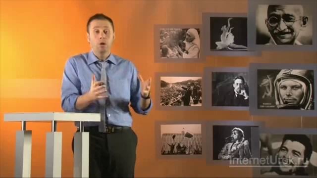 Правовое регулирование в сфере образования. Видеоурок по обществознанию 9 класс смотреть онлайн