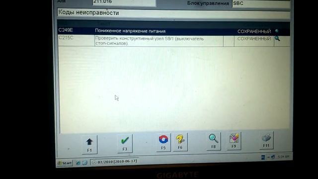 Диагностика. Ремонт мерседес.