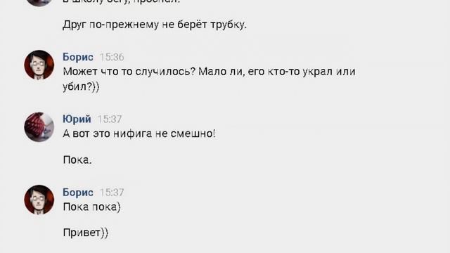 СТРАШИЛКИ НА НОЧЬ   Никому не отвечай ВКОНТАКТЕ