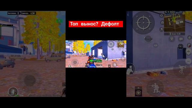 7 карта Я МЕТРО РОЯЛЬ #metro #крысыбесятся #метро #metroroyale #pubggamer #pubglover #pubgmobile смотреть онлайн