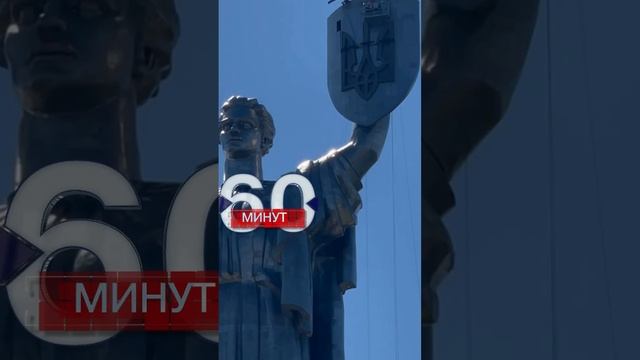 УкроСМИ показали изуродованную трезубцем ‘Родину-мать’