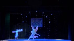 Образцовый коллектив- Шоу-балет "Шарм" - "Три грации" ( рук. Загороднова Л.Б.)